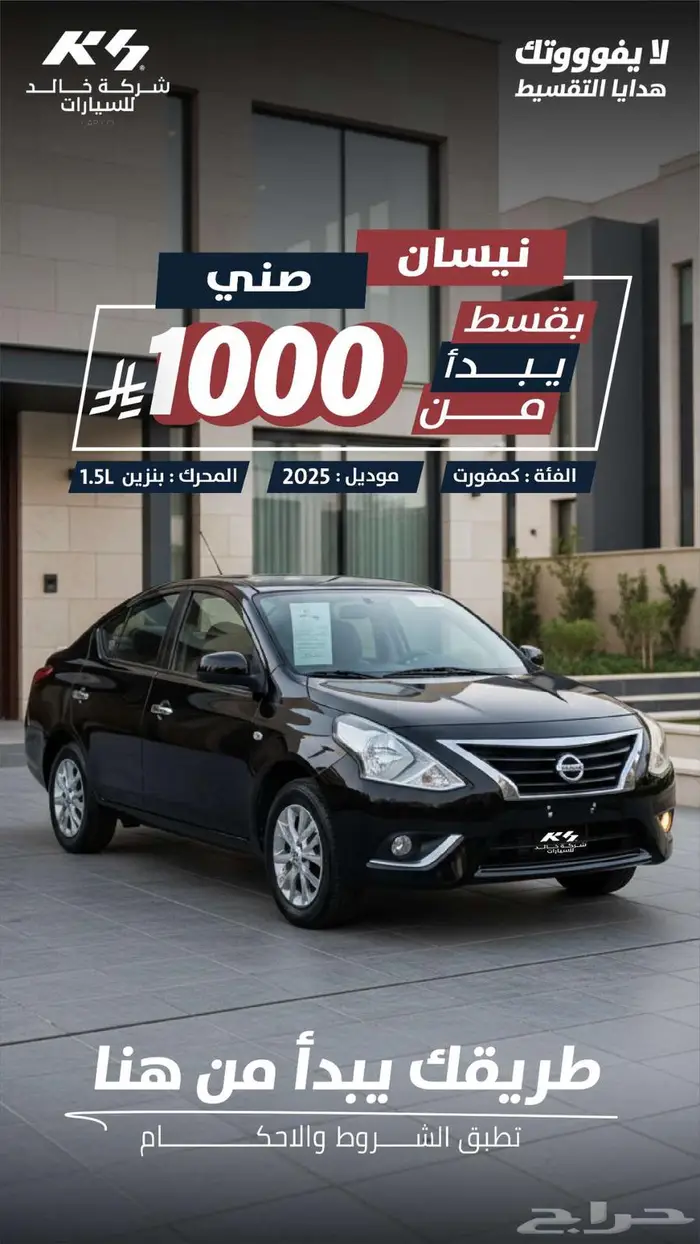 كيا هيواندي تقسيط كاش 6