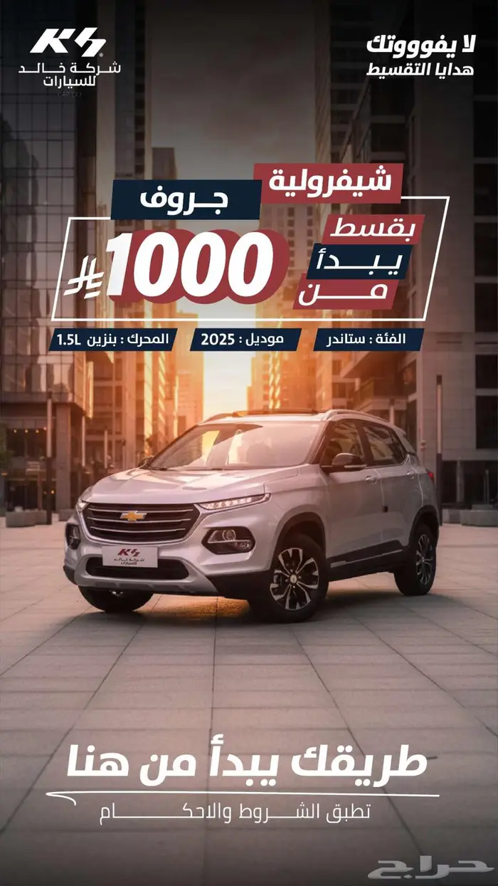 كيا هيواندي تقسيط كاش 5