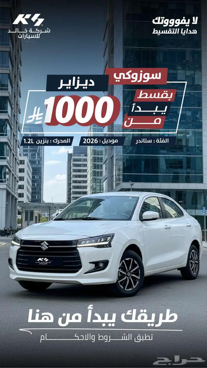 كيا هيواندي تقسيط كاش 7