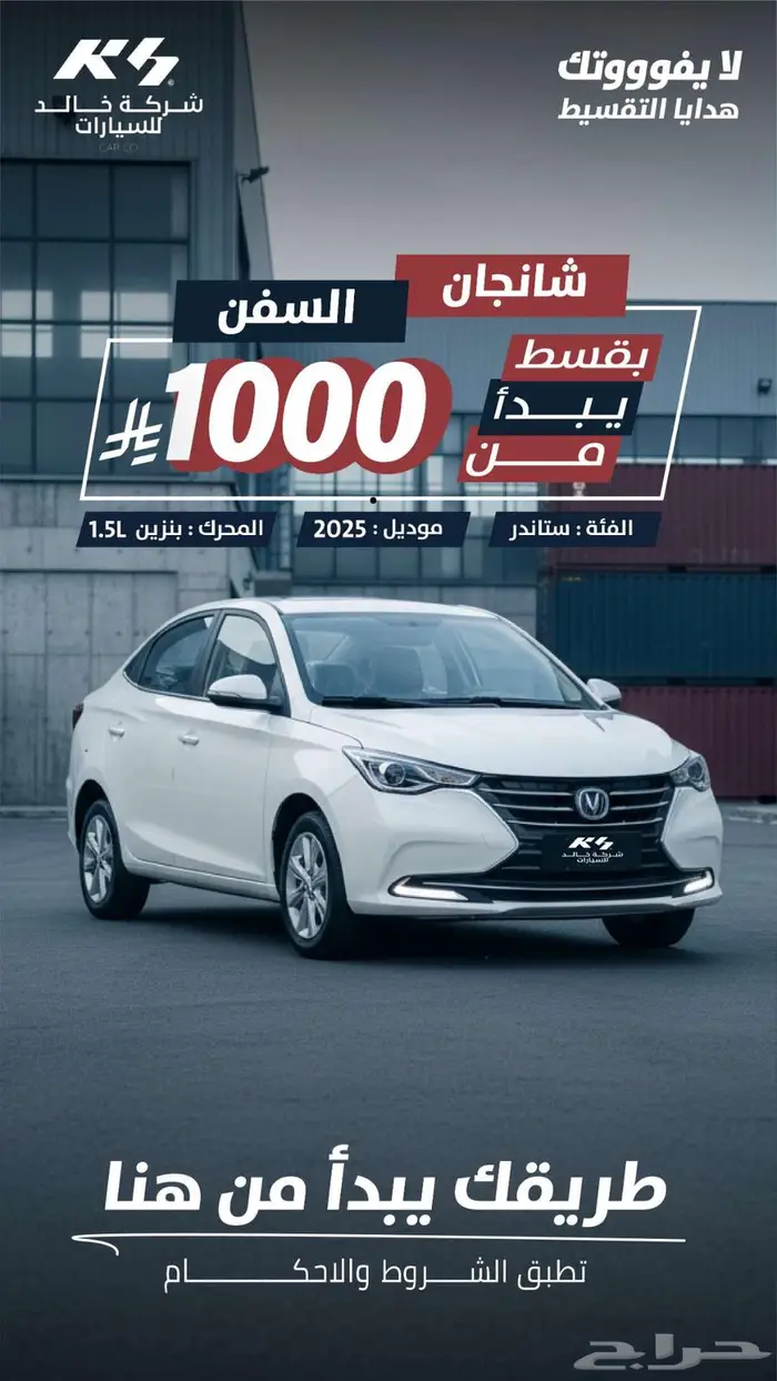 كيا هيواندي تقسيط كاش 0