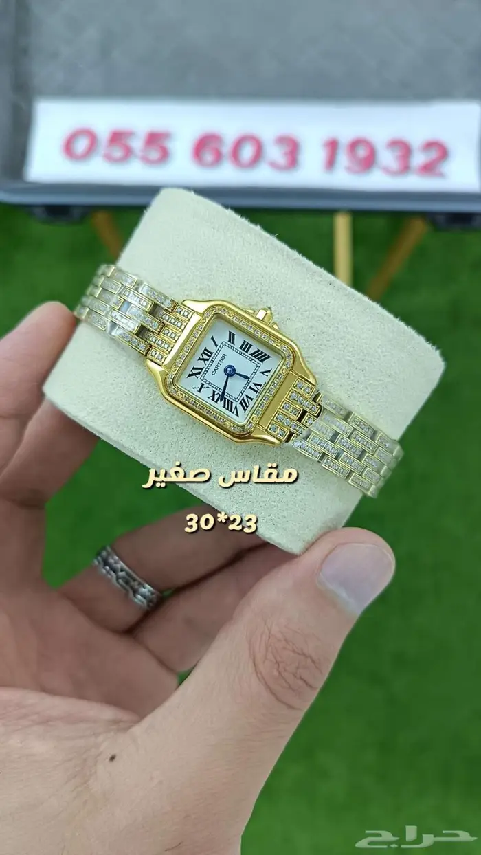 ساعات نسائيه ورجاليه فخمه 3