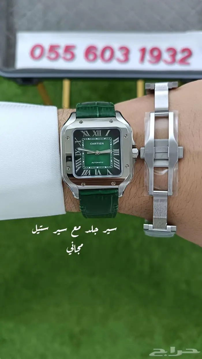 ساعات نسائيه ورجاليه فخمه 5