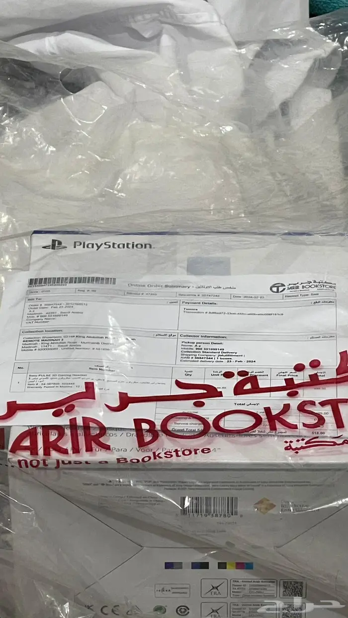 سماعات سوني 5 4