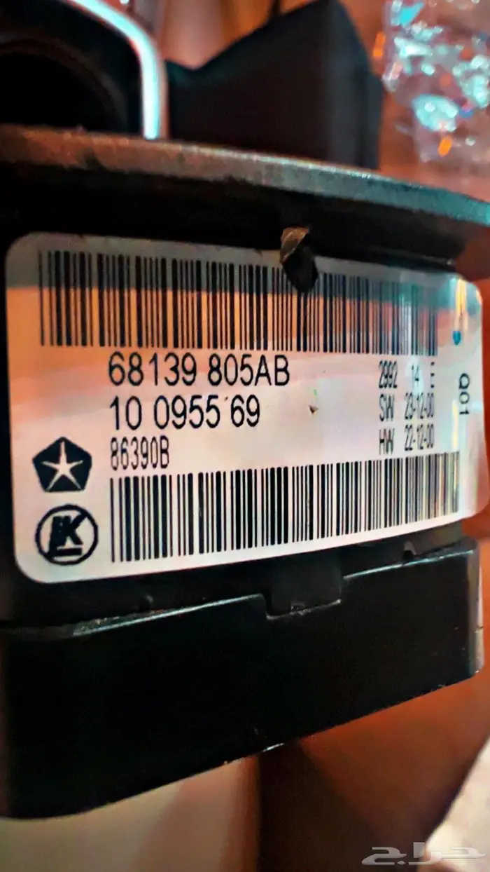 مجموعة مفاتيح فتح القراز و الأبواب أصلي وكالة 1