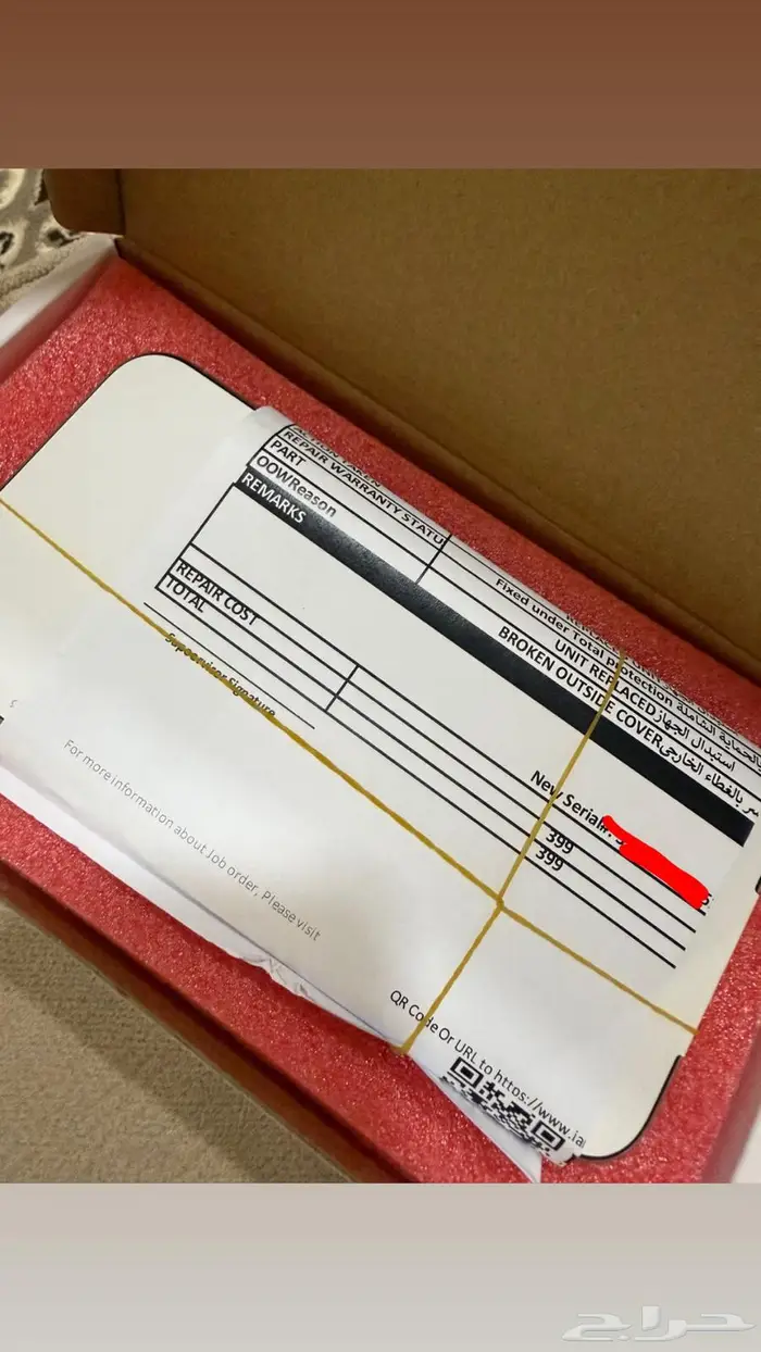 Iphone 15 promax 256G جديد بدون علبه 0