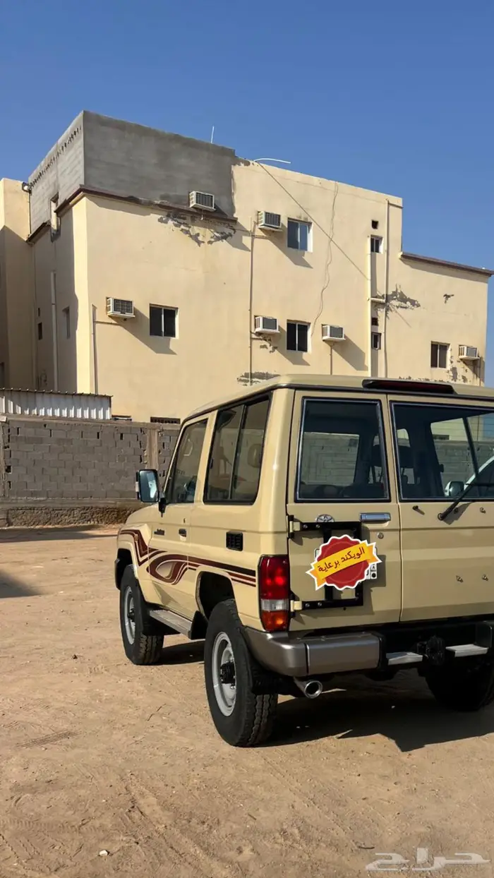 للبيع جيب ربع 2013 1