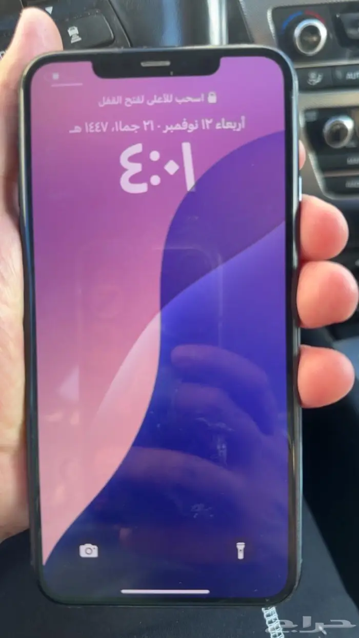 ايفون 11 برو ماكس 0