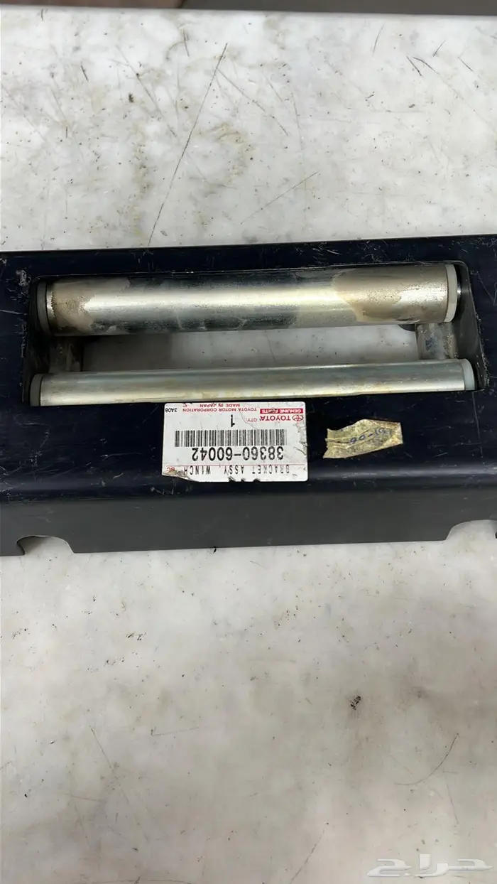 قاعدة ونش شاص 2006 وتحت وكالة 2