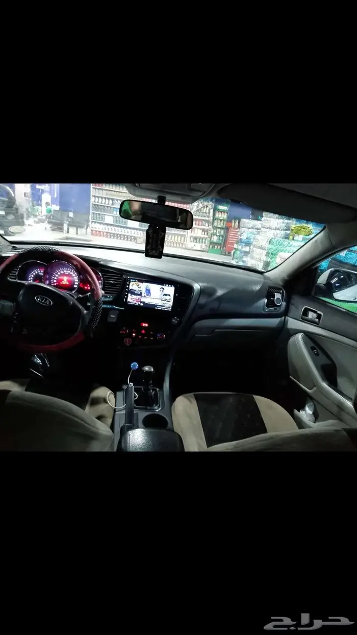 كياء ابتيماء 2012جير عادي 3