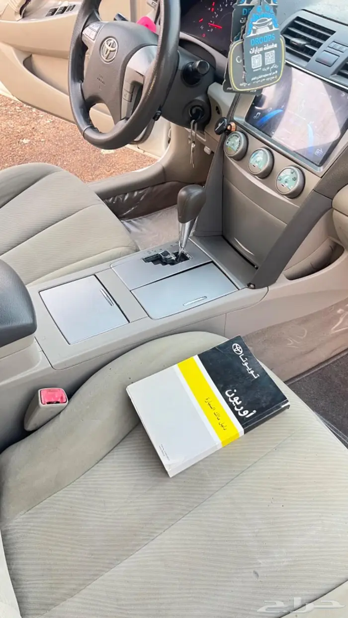 اوريون 2010 11