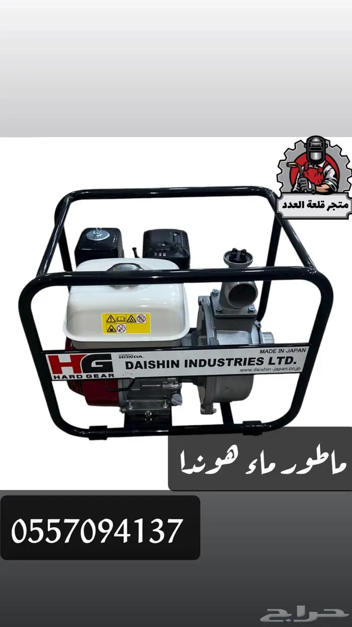 عدد يدويه ومعدات صناعيه امباكتات 7