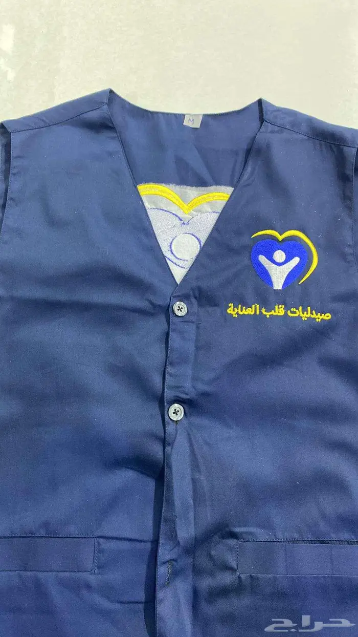 تفصيل تطريز زي موحد 20