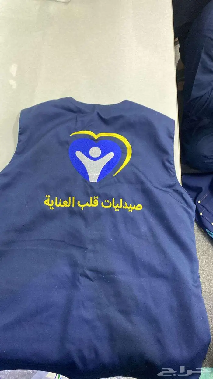 تفصيل تطريز زي موحد 28