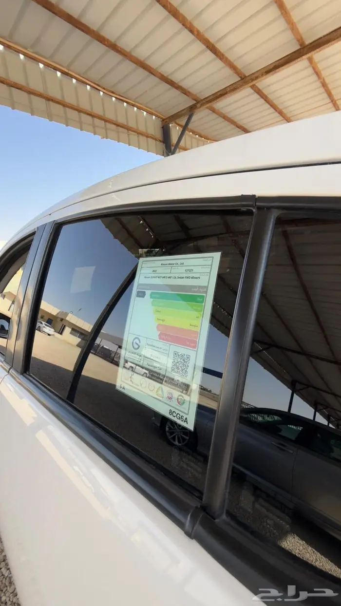 نيسان صني 2022 11