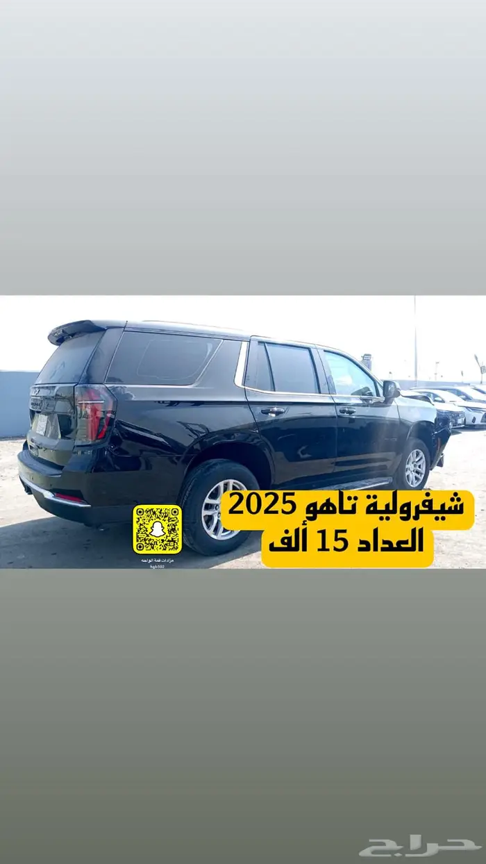ديفندر 2024 مصدوم 1