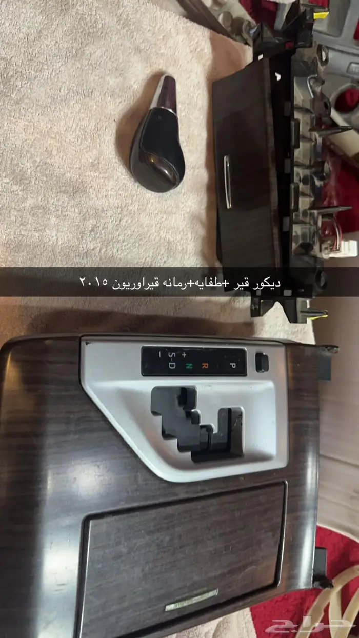 قطع اوريون افالون لكزسes من 2007 الى2016 11