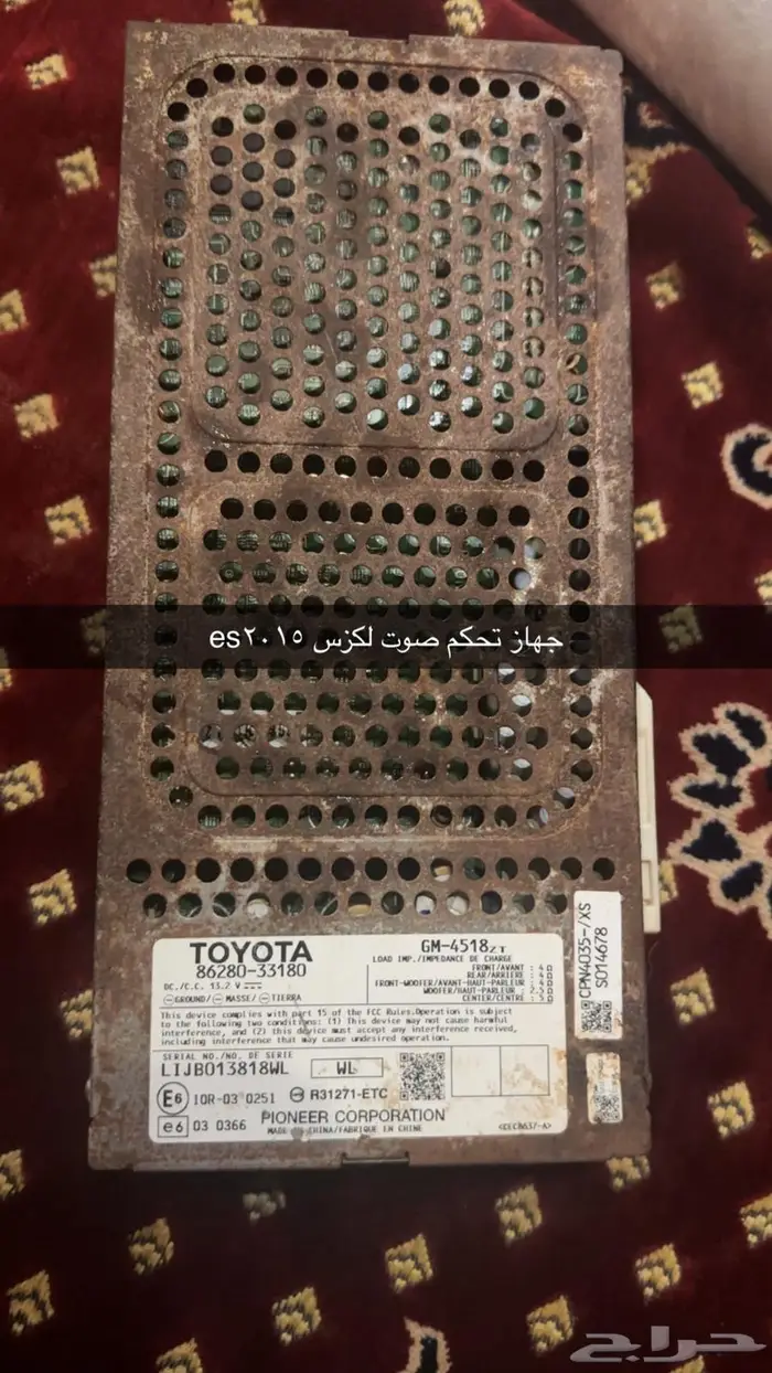 قطع اوريون افالون لكزسes من 2007 الى2016 1