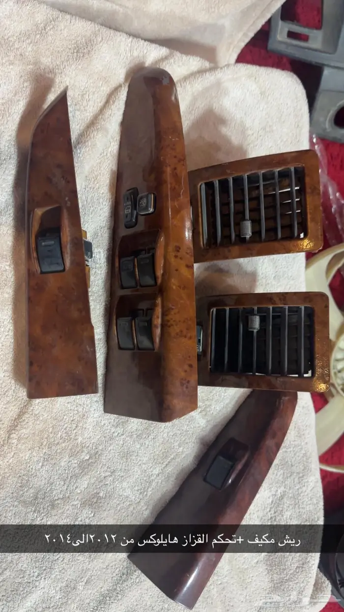 قطع اوريون افالون لكزسes من 2007 الى2016 5