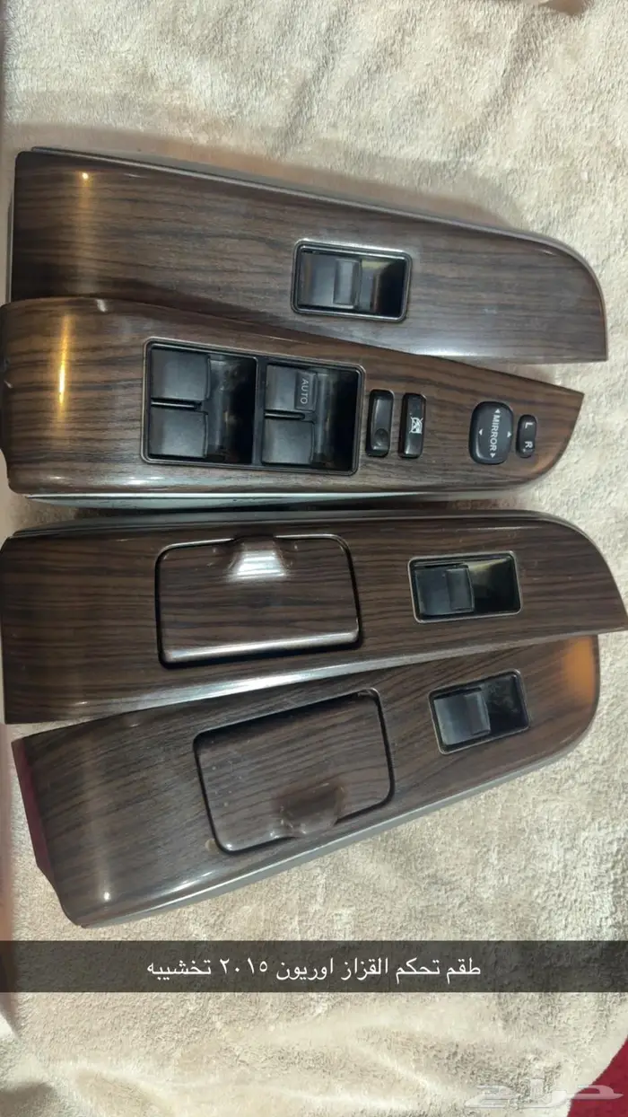 قطع اوريون افالون لكزسes من 2007 الى2016 3