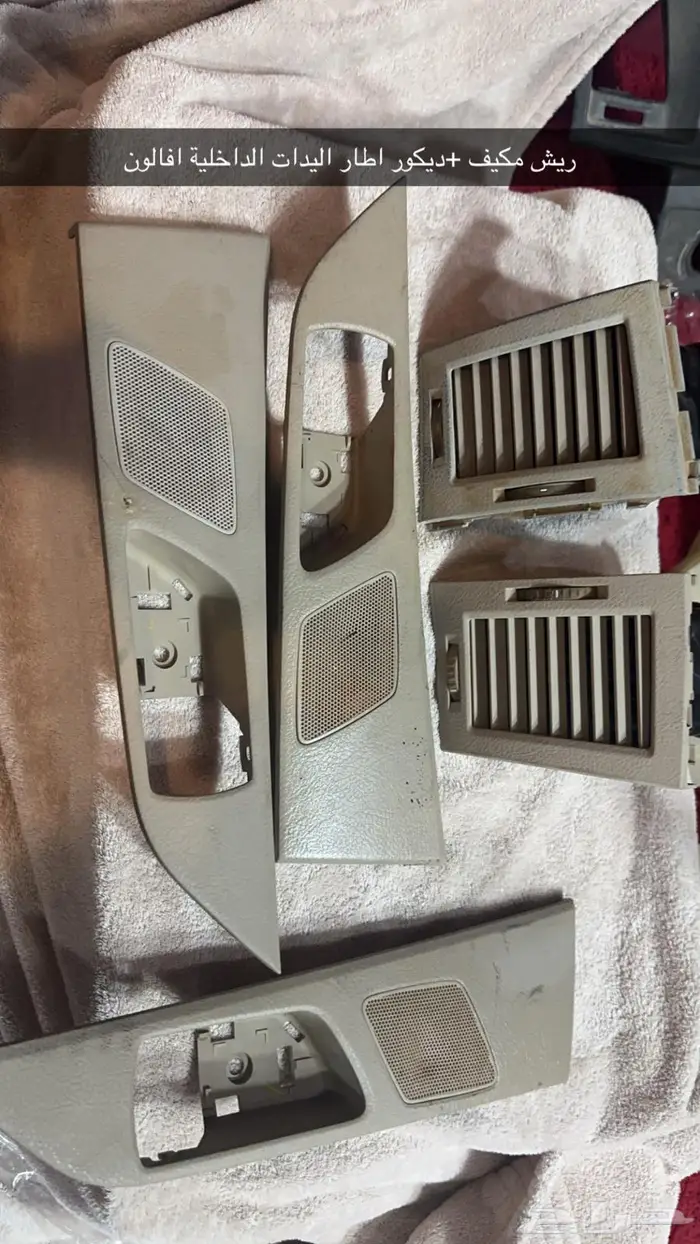 قطع اوريون افالون لكزسes من 2007 الى2016 2