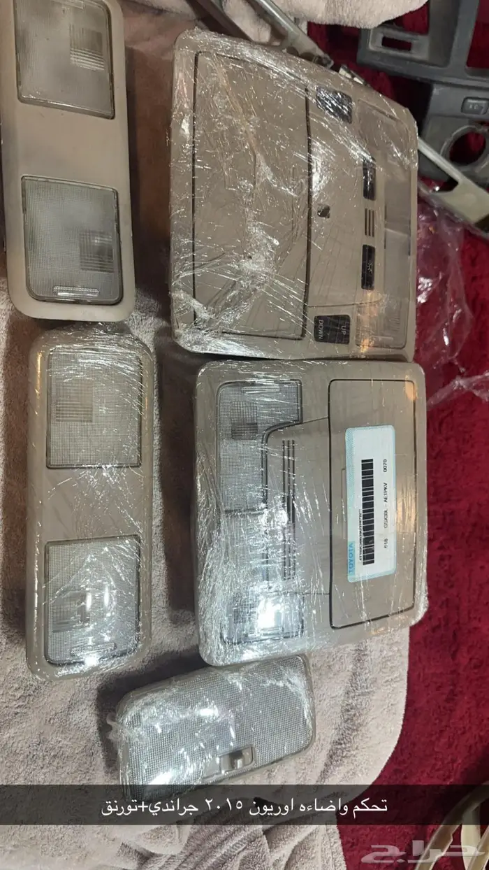 قطع اوريون افالون لكزسes من 2007 الى2016 6