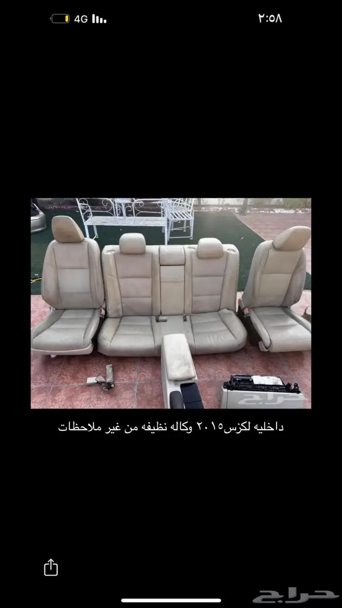 قطع اوريون افالون لكزسes من 2007 الى2016 23