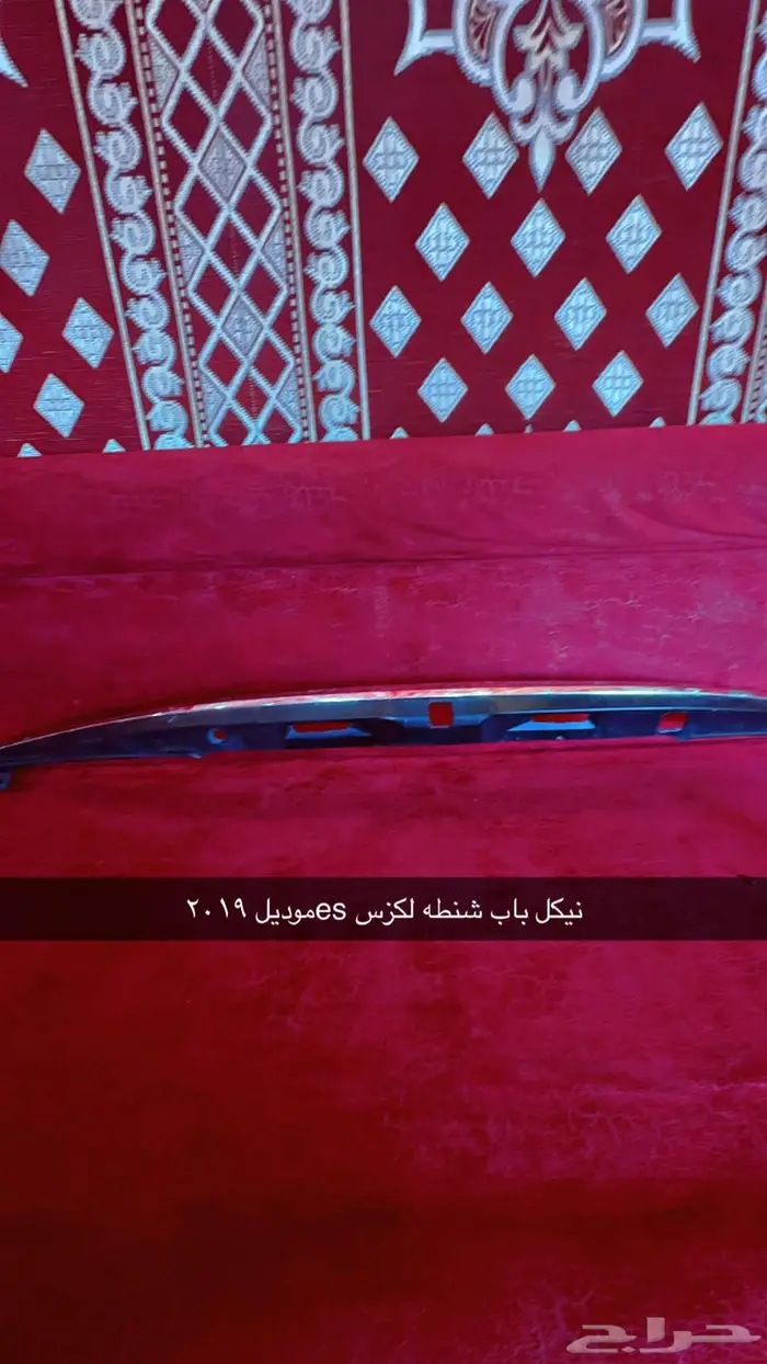 قطع اوريون افالون لكزسes من 2007 الى2016 27