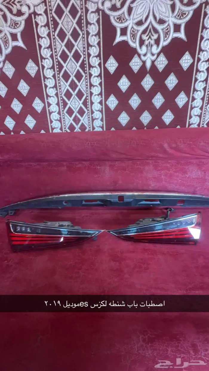 قطع اوريون افالون لكزسes من 2007 الى2016 25