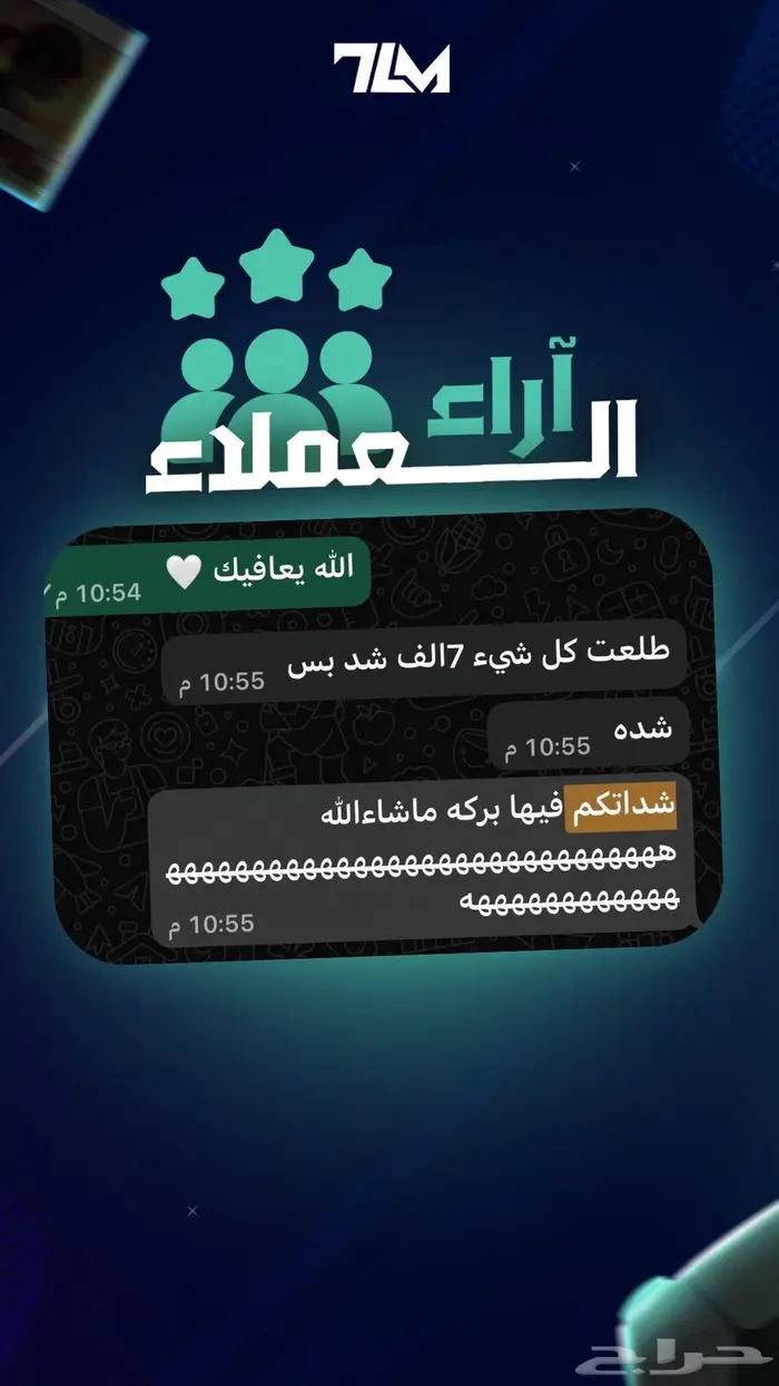 شدات ببجي أفضل سعر 1