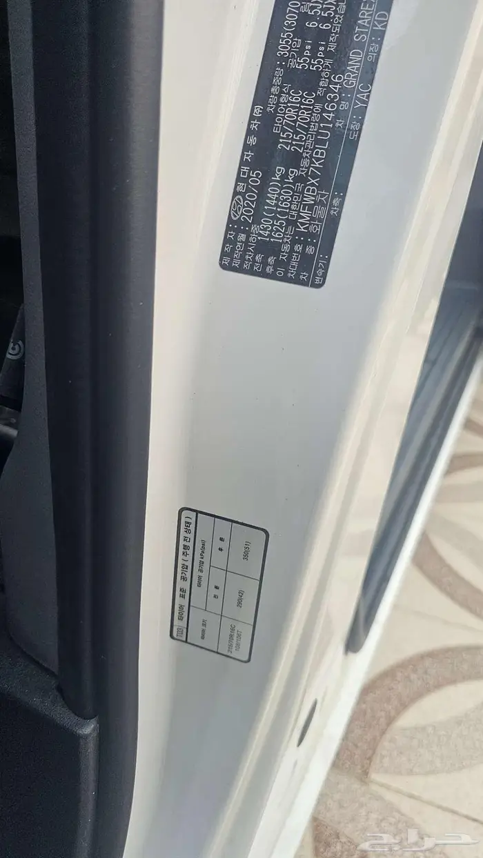 هونداي اتش ون ديزل اوتوماتيك مديل 2020 18