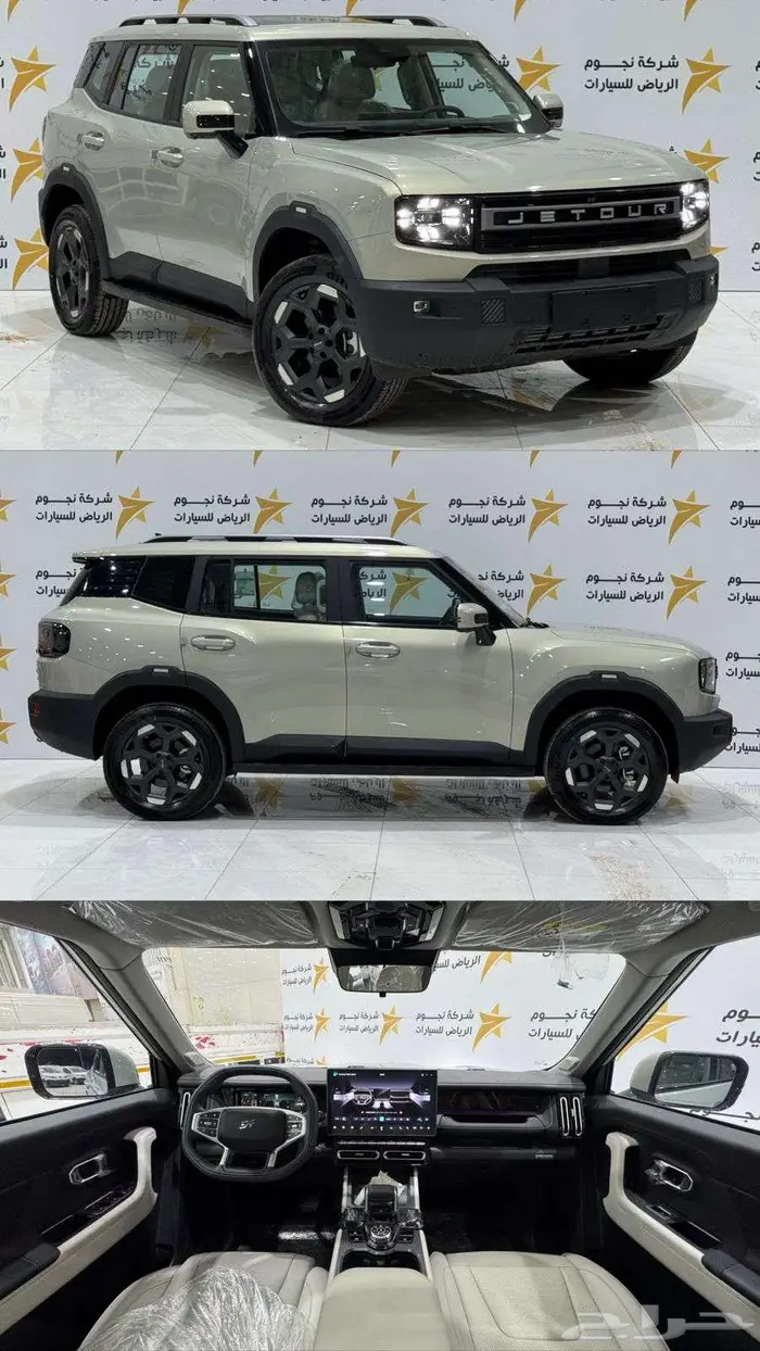 جيتور T1 لاكجري فل كامل موديل 2025 اقل الاسعار 4