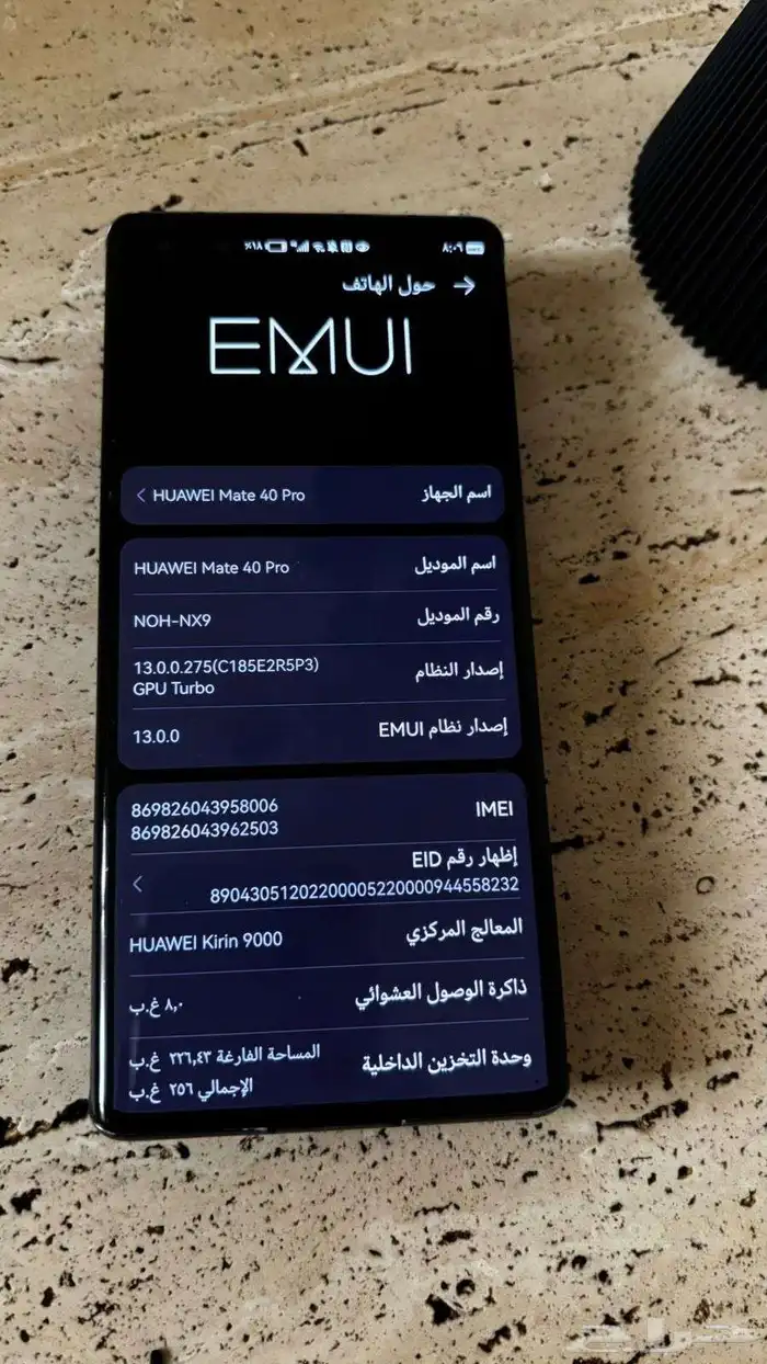 هواوي ميت 40 برو 5g 4