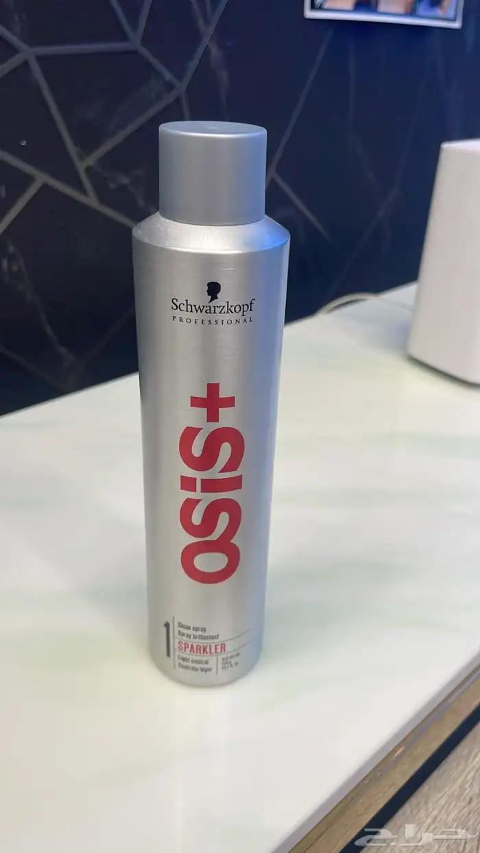 اثاث صالون رجالي 43