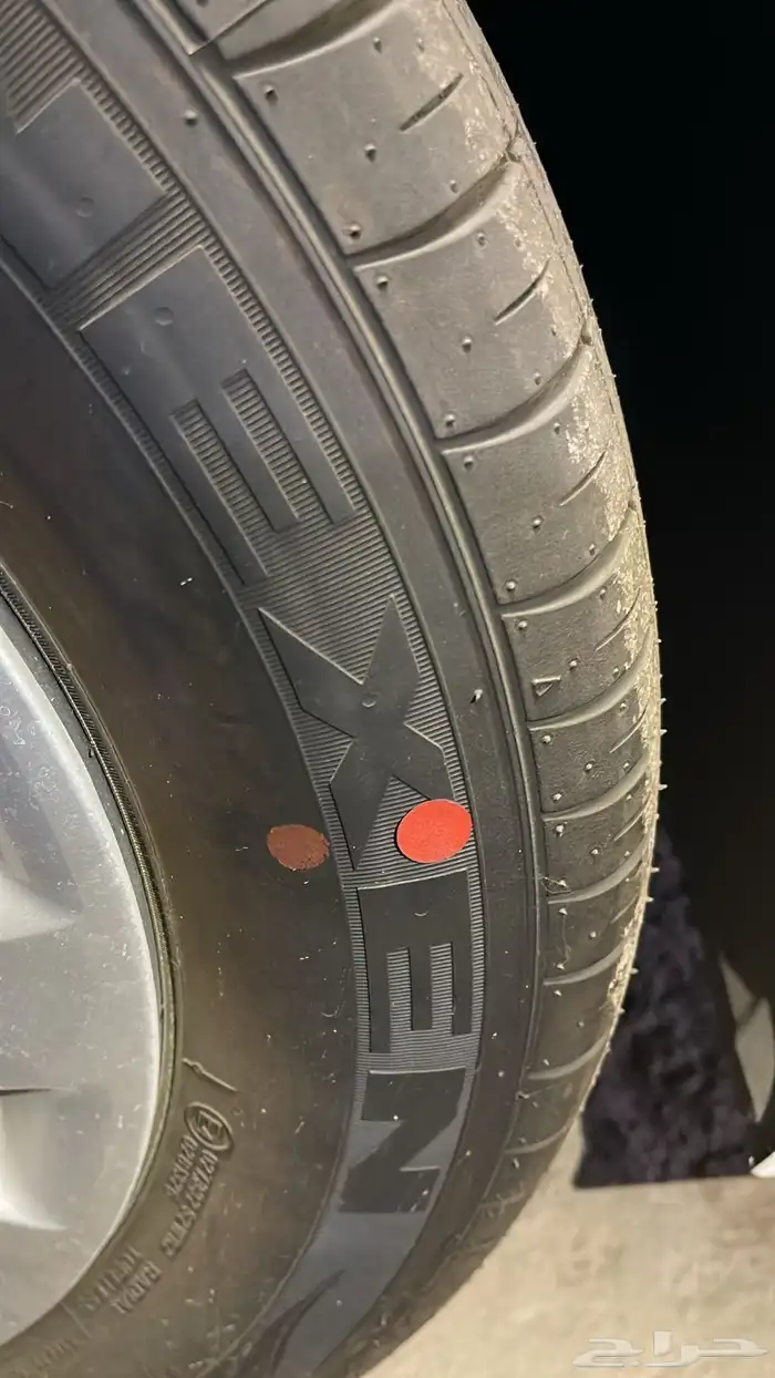 النترا 2020 صفر 15