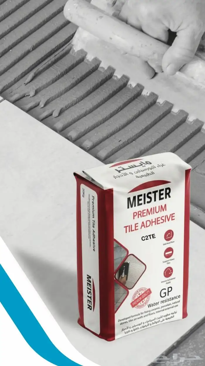 غراء الجزيره و مايسترو سافيتو وجميع انواع الغرا السعر 2