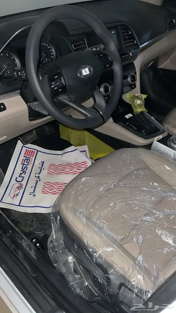 النترا 2020 صفر 10