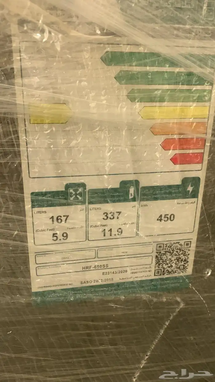 ثلاجه استخدام شهرين 1