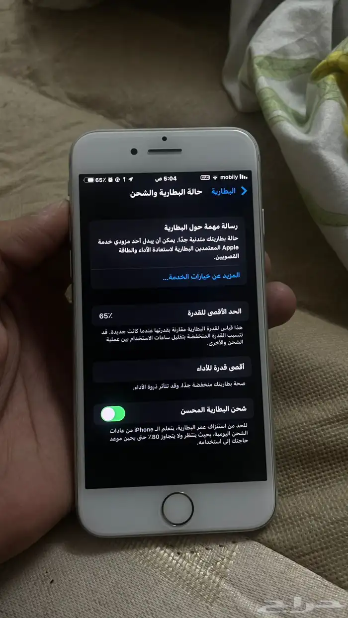 ايفون 8 العادي 256Gb 5