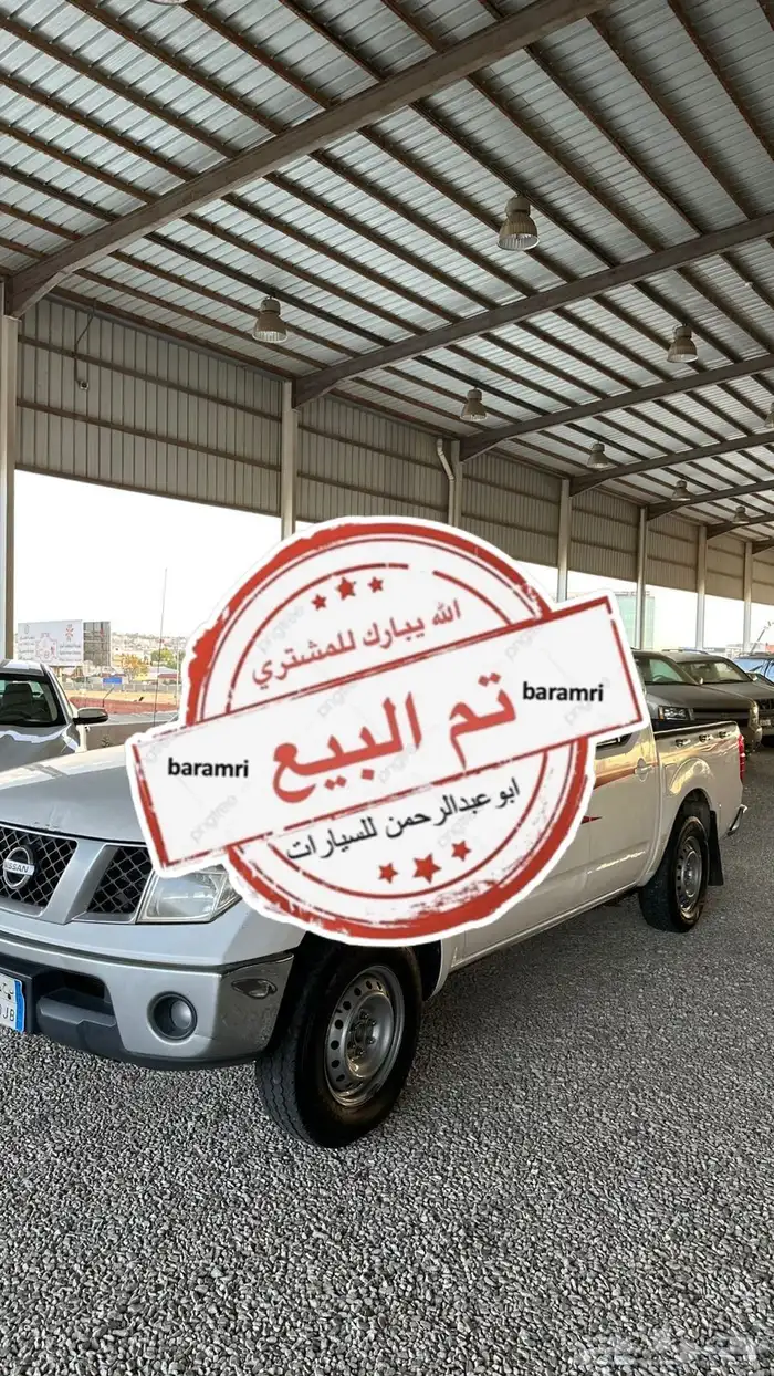 نيسان نافارا 2015 0