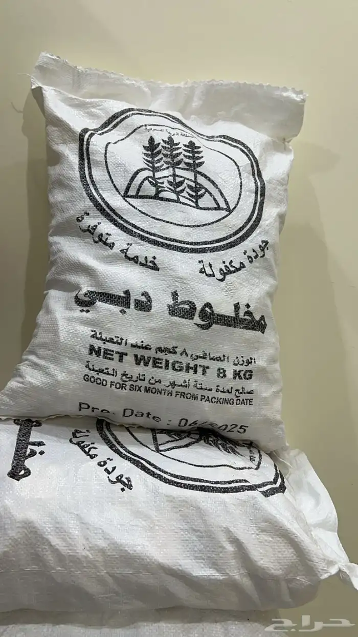 بقل مظير سمن غنم و  دبس 0