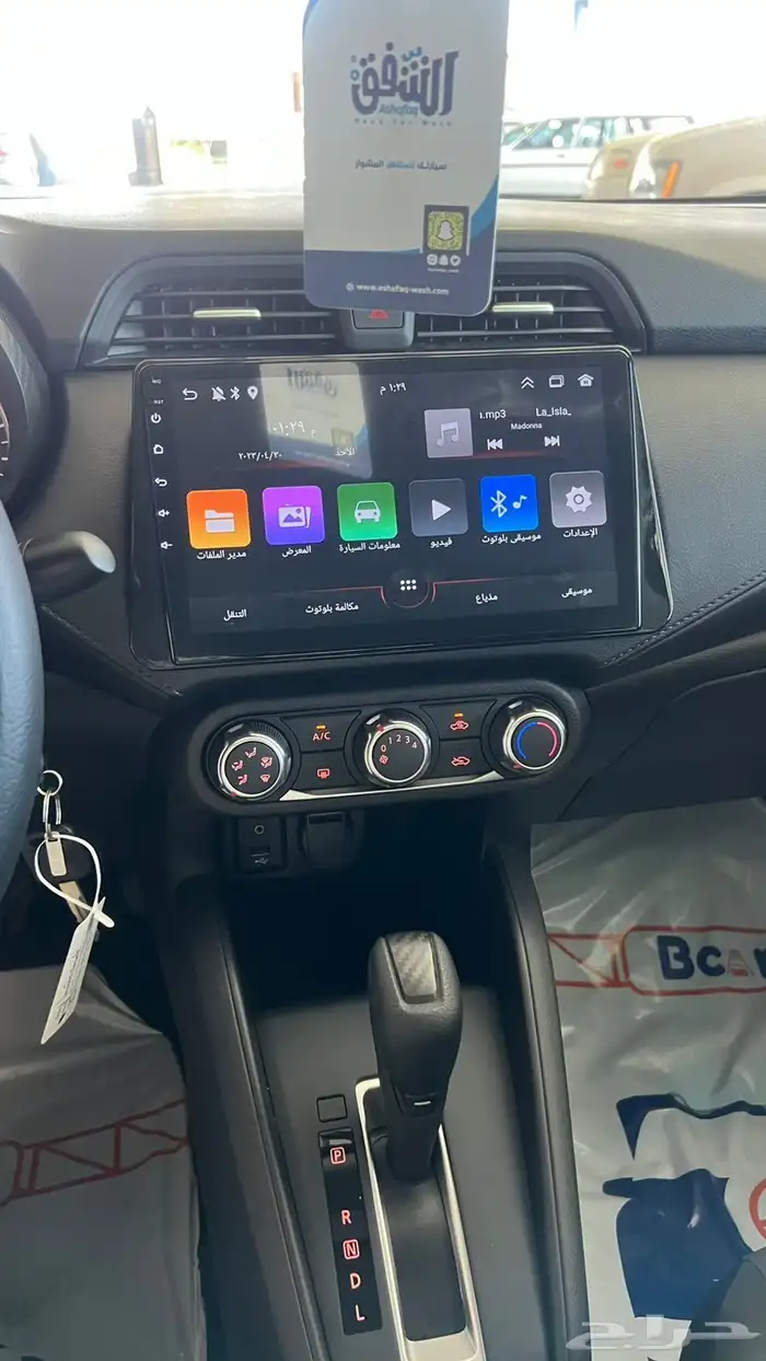 نيسان صني 2024 الشكل الجديد كاميراشاشه 4