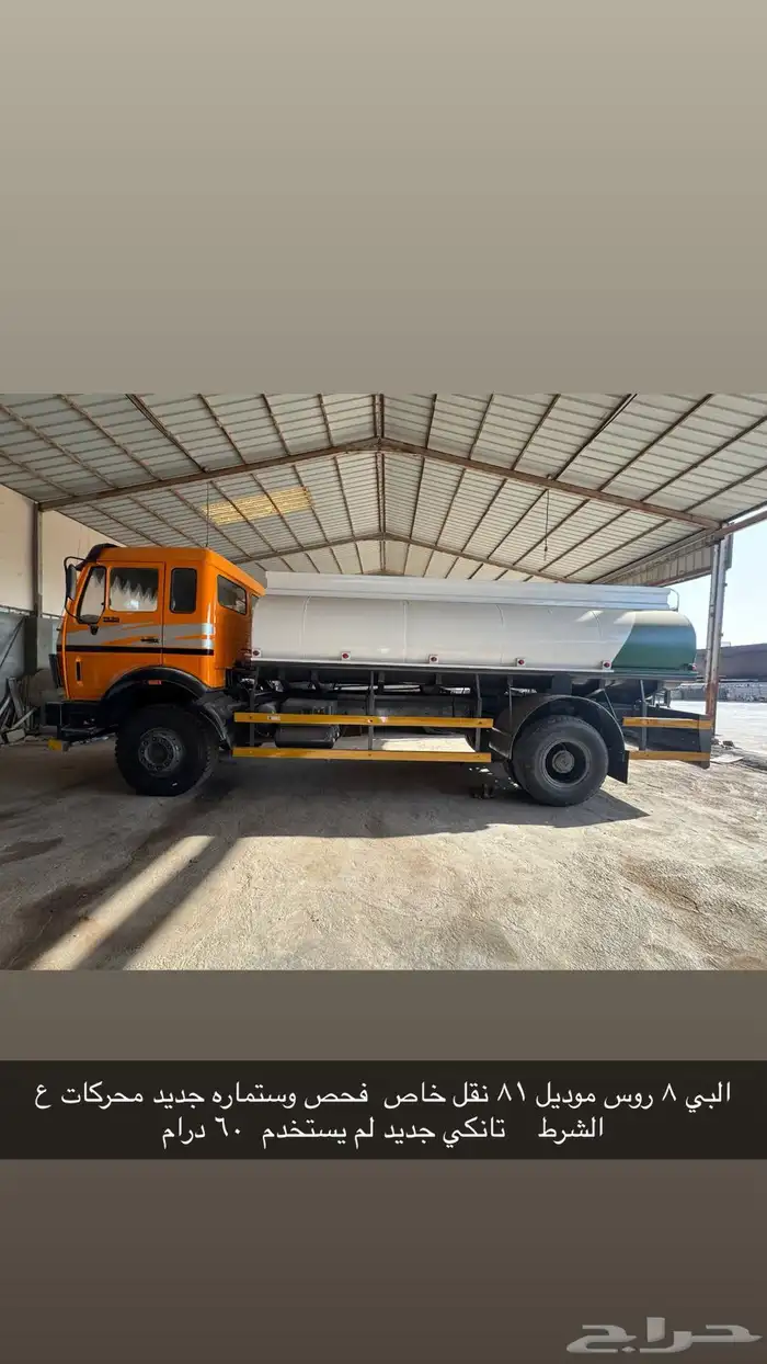 البي اساس مديل 1981 11