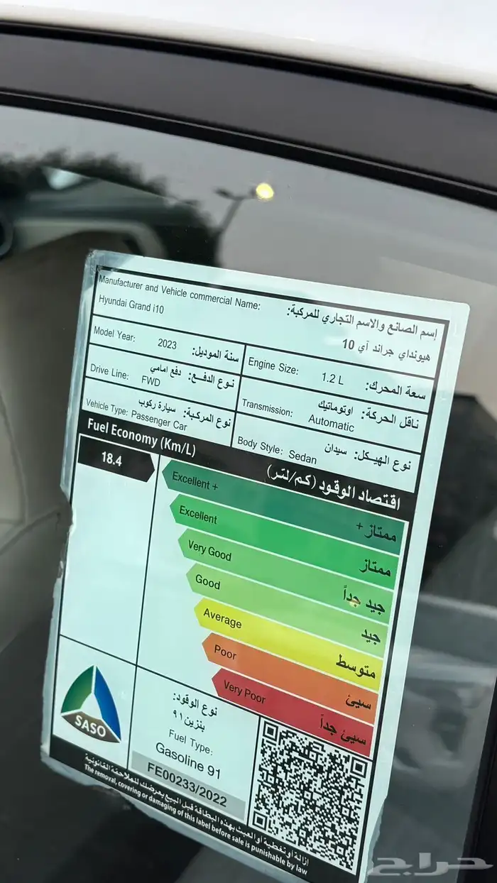 هونداي أي تن 2023 بحالة ممتازة 8