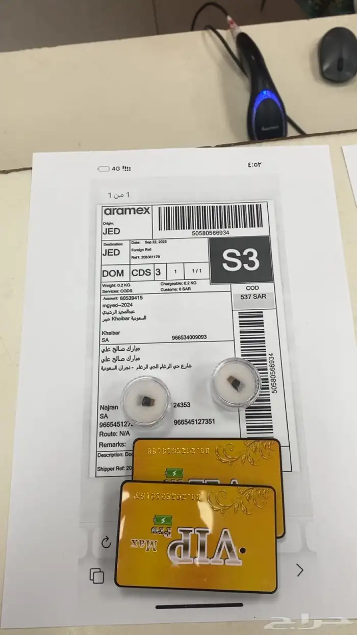 سماعات نانو غير مرئيه تسليم يد بيد للمدينه وتوصيل عند الاس 3