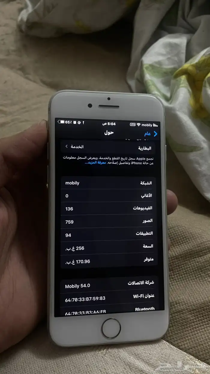 ايفون 8 العادي 256Gb 4