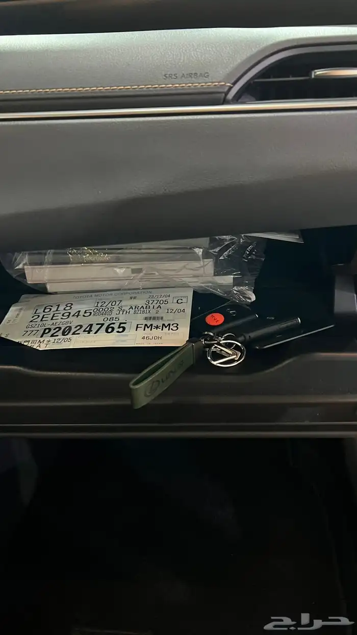 لكزس 2023 350cc ممشي قليل 20