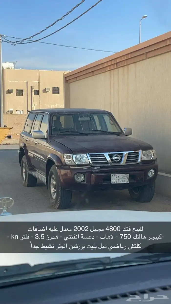 للبيع فتك بابين 2002 معدل 0