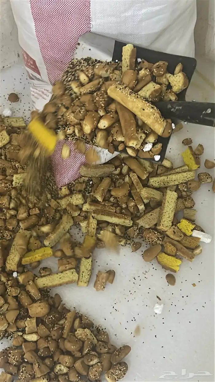 علف للحلال 2