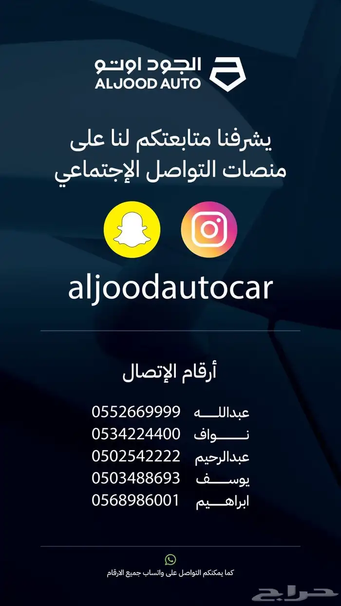 لاندروفر ديفندر X موديل 2025 فل كامل جديد . 22