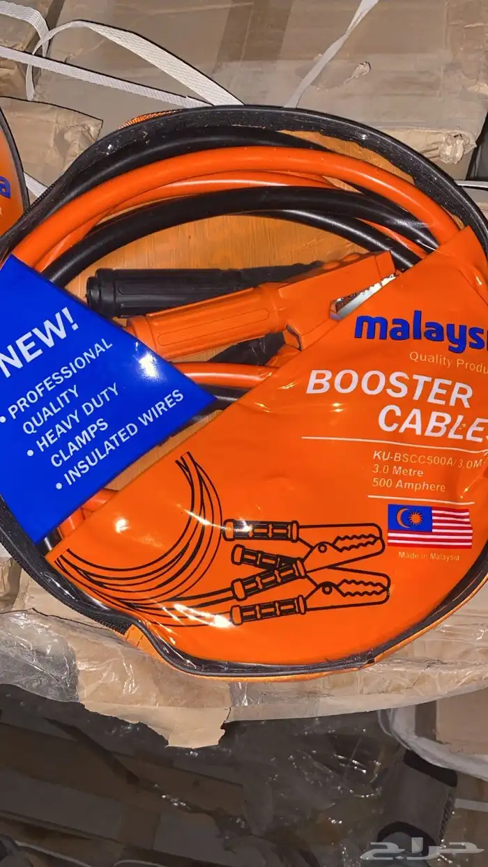 اشتراك سيارات 2